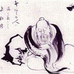 Wewei